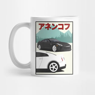 Nissan GT-R r35 Mug